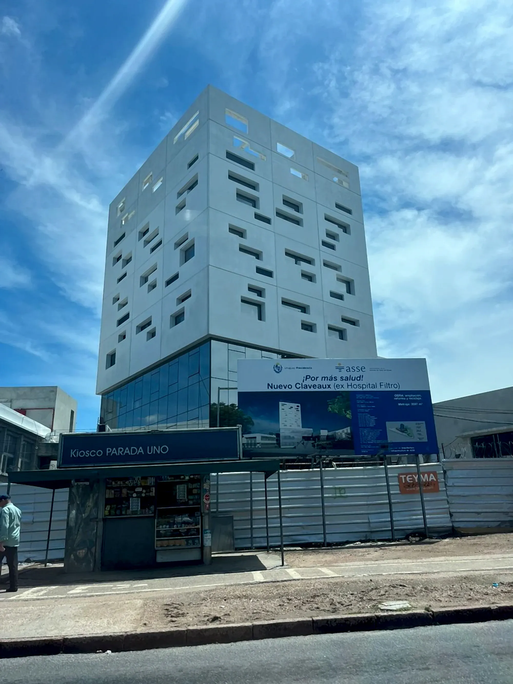Hospital El Filtro, foto 2 de 3